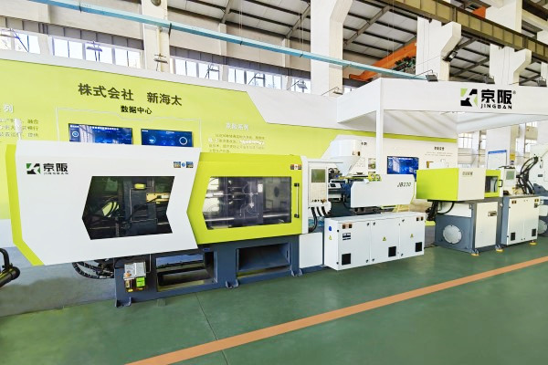 優(yōu)質(zhì)注塑機廠家京瓊機械 以精密制造引領產(chǎn)業(yè)升級