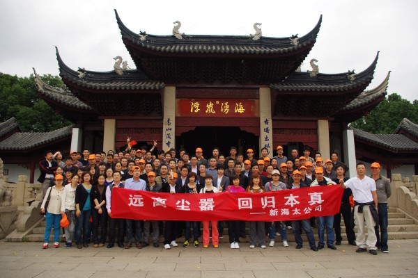 新海太“桐廬、千島湖之旅”隨筆